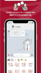 ビジネスマッチング - BizSPOT（ビズスポット） 4