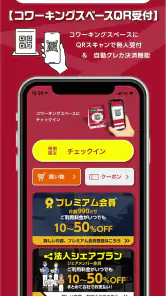 ビジネスマッチング - BizSPOT（ビズスポット） screenshot