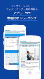 ビジネス英語・英会話 - スタディサプリENGLISH 6