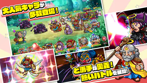ビックリマン・ワンダーコレクション 2