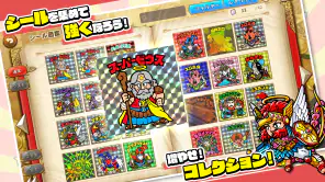 ビックリマン・ワンダーコレクション screenshot