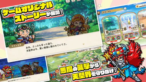 ビックリマン・ワンダーコレクション 4
