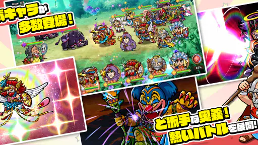 ビックリマン・ワンダーコレクション 6