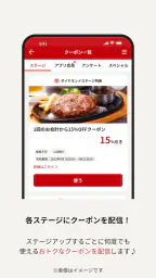 ビッグボーイ ～ ハンバーグ・ステーキのレストラン ～ 4