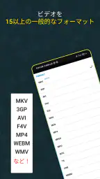 ビデオコンバーター、コンプレッサー MP4、MP3、VOB、 1
