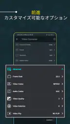ビデオコンバーター、コンプレッサー MP4、MP3、VOB、 3