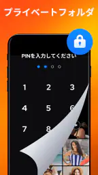 ビデオプレーヤー – AnyPlay 3
