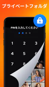 ビデオプレーヤー – AnyPlay screenshot