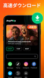 ビデオプレーヤー – AnyPlay 5