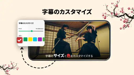 ビデオプレーヤー - あらゆるビデオを再生 5