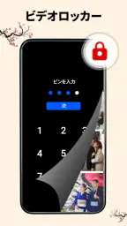 ビデオプレーヤー - あらゆるビデオを再生 7
