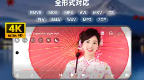 ビデオプレーヤー, 動画再生 screenshot