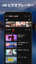 ビデオプレーヤー, 動画再生 2