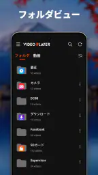 ビデオプレーヤー, 動画再生 5