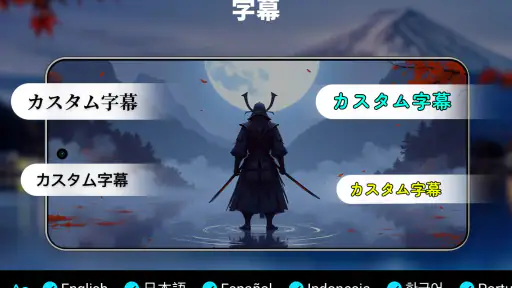 ビデオプレーヤー, 動画再生 8