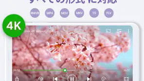 ビデオプレーヤー, 動画再生プレイヤー - XPlayer screenshot
