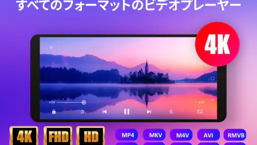 全形式対応動画プレーヤー 1