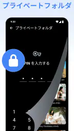 ビデオプレーヤー、動画再生 - Arc Player 4