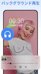 ビデオプレーヤー、動画再生 - Arc Player 5