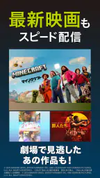 ビデオマーケット-映画/アニメ/ドラマ-動画配信アプリ 3