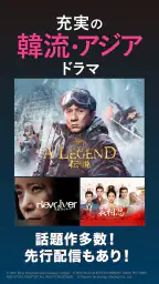 ビデオマーケット-映画/アニメ/ドラマ-動画配信アプリ 4