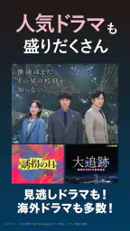 ビデオマーケット-映画/アニメ/ドラマ-動画配信アプリ 5