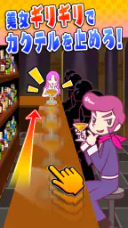 ビビッター 3