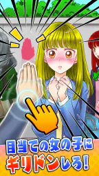ビビッター 4
