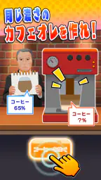 ビビッター 5