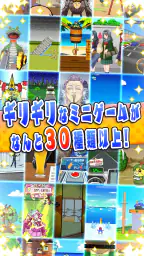 ビビッター 7