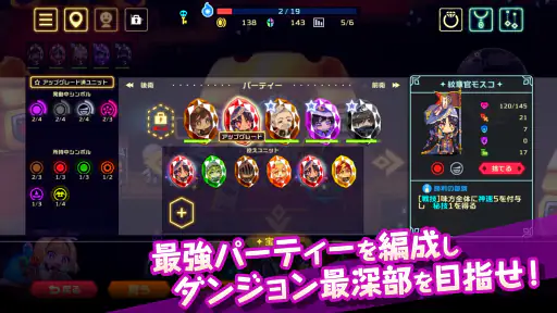 ビビッドナイト 8