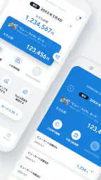 ビューカードアプリ 2