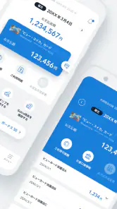 ビューカードアプリ screenshot