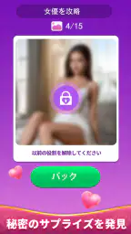 ビューティー ソリティア- クラシックカードゲーム 6