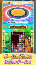 ビンゴランド 【メダルゲーム】 - ボール抽選ゲーム 1