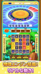 ビンゴランド 【メダルゲーム】 - ボール抽選ゲーム 2