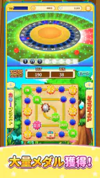 ビンゴランド 【メダルゲーム】 - ボール抽選ゲーム 4