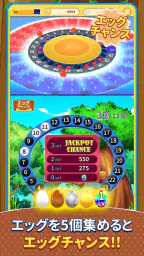 ビンゴランド 【メダルゲーム】 - ボール抽選ゲーム 5