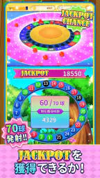 ビンゴランド 【メダルゲーム】 - ボール抽選ゲーム 6