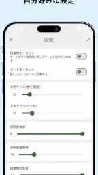 ビンゴ抽選機 5