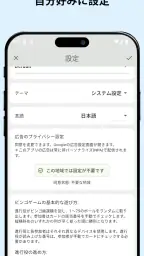 ビンゴ抽選機 6