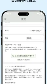 ビンゴ抽選機 screenshot