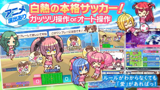 ビーナスイレブンびびっど！ 3