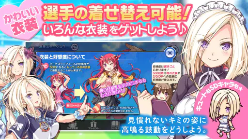 ビーナスイレブンびびっど！ 4