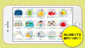 ピアノあそび 学習・知育音楽ゲーム 好きな曲でピアノの練習 screenshot