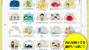 ピアノあそび 学習・知育音楽ゲーム 好きな曲でピアノの練習 screenshot