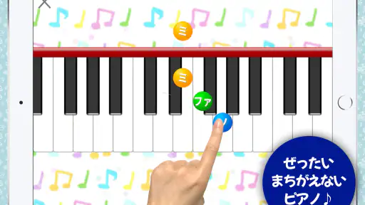 ピアノあそび 学習・知育音楽ゲーム 好きな曲でピアノの練習 6