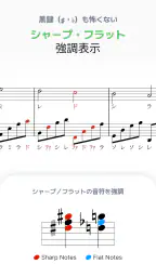 ピアノキーウィズ - AIピアノ楽譜・練習アプリ 5