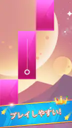 ピアノゲームクラシック - チャレンジミュージックソング 2