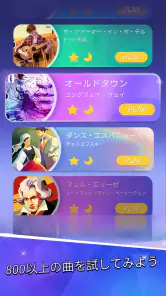 ピアノタイル 2™ - ピアノゲーム screenshot